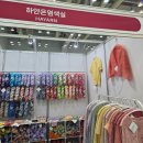 송송잡화점 | [부산 여행] 사고 싶은 게 너무 많았던 [2025 K 핸드메이드 페어 부산] 후기