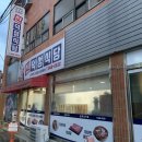 신덕성식당 이미지