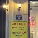 (주)도드람푸드 | 광교삼겹살 광교역맛집 광교술집 수원고기맛집 수원삼겹살 역북집 저녁식사 후기