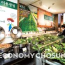 장기조 농장 이코노미조선