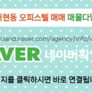 행운공인중개사사무소 이미지