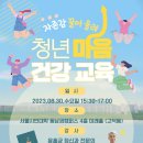강정신건강의학과의원 네이버블로그