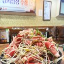 장원웰빙오리