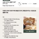 엘라플로라