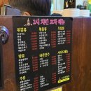 2시치킨포차 네이버블로그