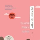 초장동8 이미지