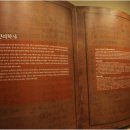 바로봄한의원 이미지