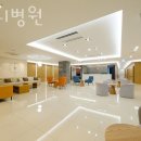 포그니병원 이미지