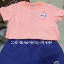시립물향기어린이집 이미지