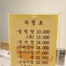 우사골설렁탕 이미지