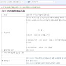 다담홀딩스