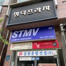 스타팅 무브 이미지
