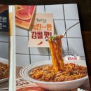 세라젬 이천중리점