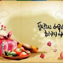 한가위 Daum카페