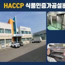 해마영어조합법인