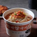 정.국시