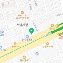 서남정형외과의원 네이버블로그