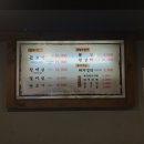 우정뒷고기