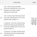 한울세무회계사무소 이미지