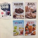 팡스토리 | 부산 광안리 샌드위치 맛집 샐러드팡