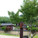 달성한일우호관 이미지