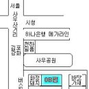 2005년 마지막 송년회 벙개..(오피펍 약도 첨부) 이미지