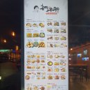 촌댁맥주 신대점