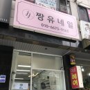 신봉파출소 | 가을맞이 네일아트, 신봉동 네일샵 짱유네일에서!/성복역네일 추천