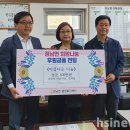 화성 정남면 행정복지센터 화성인터넷신문