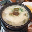 제주진미마돈가