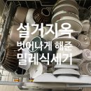 G7314 이미지