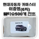 법전중학교 이미지