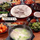 부산돼지국밥 이미지