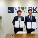 법인서남