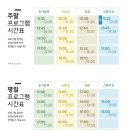 째깍섬키즈클래스일산 이미지