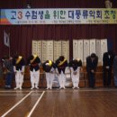 대구남산고등학교 초청연주회18.JPG 이미지