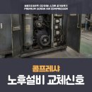 송정로210번길 네이버블로그