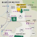 용산숲 입구 이미지