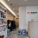 둘리동물병원 이미지