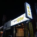 신사주유소 이미지