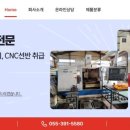 삼신 주식회사 이미지