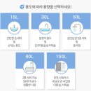 인천 연수지역 자활센터 린나이 상향식 전기온수기 REW-TA30U 시공사례