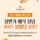 엠블던호텔 이미지