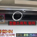 대연삼성아파트 이미지