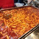 엄청난떡볶이 이미지