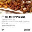 노랑통닭상무지구점 이미지