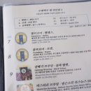 (주)레스온 이미지