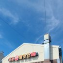 김포떡방앗간 이미지