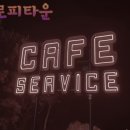 슬로피타운 이미지