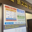 관저힐 스파 이미지